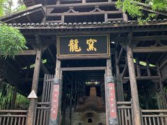 -景德镇古窑民俗博览区