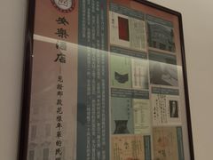 -江苏饭店-中餐厅