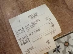 -耶里夏丽·丝路新疆菜·清真食品(徐汇南丹东路臻选店)