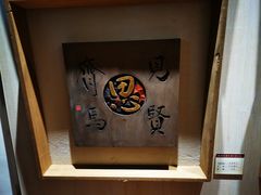 -鼓浪屿国际刻字艺术馆