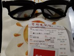 -首都电影院(金融街店 杜比全景声)