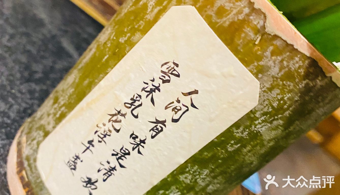 吼堂～成都火锅界的天花板算过分嘛[调皮]