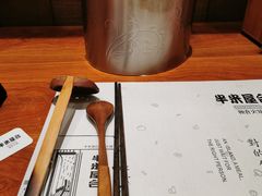 -独食火锅·半米屋台(直营总店)