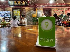 -万县面馆(高笋塘店)