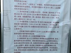 -苏州图书馆(人民路总馆)