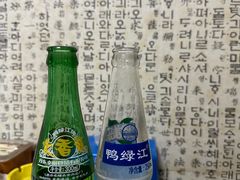 -金家高丽火盆