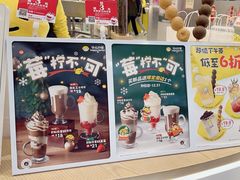 -快乐柠檬happylemon(日月光店)