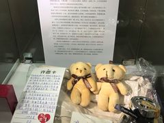 -深圳失恋博物馆再见前任(汇商名苑店)