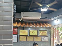 -银记肠粉(文昌北路店)