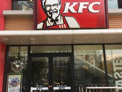 门面-肯德基(珍珠店)