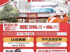 -江燕路万科里