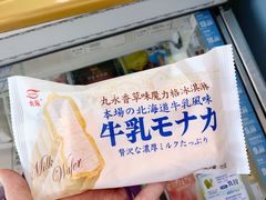 -中百罗森(新武展店)