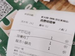 -紫光园·烤鸭(京旺家园店)