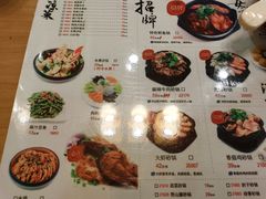 -洪兴砂锅(烟台山店)