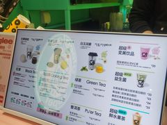-gleeglee乐溢亦茶(合生汇店)