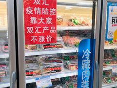 -家乐福(古北店)