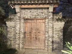 -东水关遗址公园