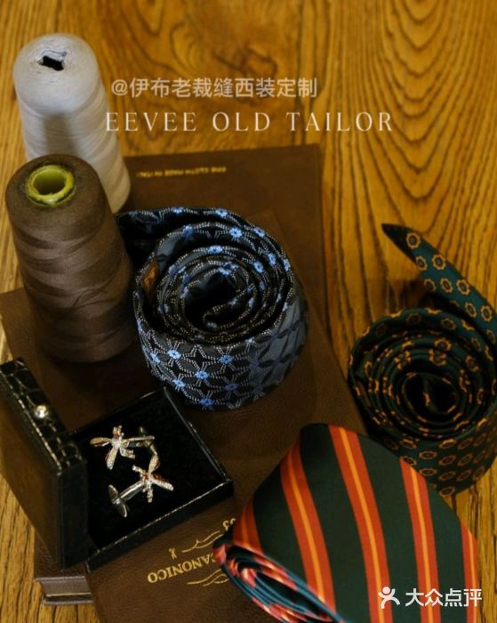 伊布老裁缝西装礼服定制图片