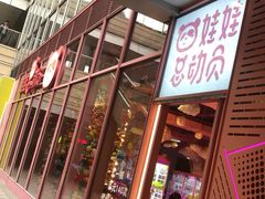 -中海环宇荟