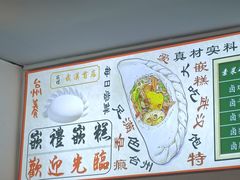 -台州嵌糕(广八路店)