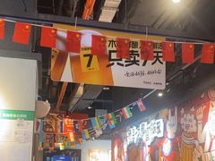 -木屋烧烤(龙岗龙城万科里店)