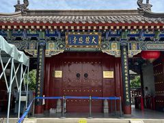 -大慈恩寺(大雁塔)