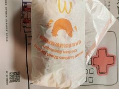 -麦当劳(衡阳中心汽车站店)