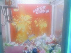-大玩家超乐场(万达广场苏州吴中店)