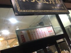 门面-京天红酒家(虎坊路店)