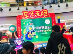 -鹏欣水游城