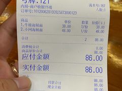 -台州老六海鲜面馆(上南总店)
