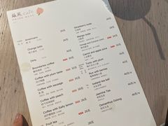 -boundaries籬苑(瑞光创意工厂-贰号院店)