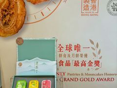 -皇玥(尖沙咀店)