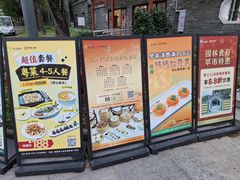 -李小龙乐园(顺德均安店)