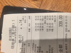 -孙五味(范家路店)