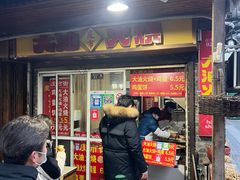 -皮市街大油火烧