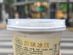 冰糕-老大昌(淮海中路店)