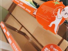 -海底捞火锅(龙湖金沙天街店)