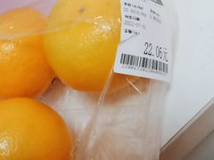 -幸福荣耀生鲜超市(和平街店)