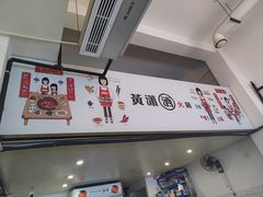 -黄潇洒老火锅(九眼桥宏济巷店)