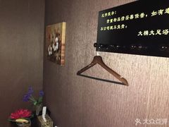 -大桶大足浴(武夷店)