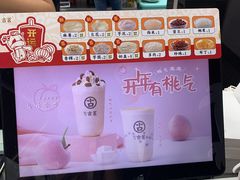 -古茗(江北万达金街店)