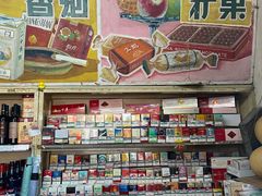 -赵府街副食店