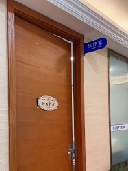 -碧莲盛·不剃发植发