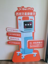 -栖SPA·ONDA ·海菲秀·皑皑科技美肤中心