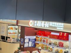 -万达广场(北京西铁营店)