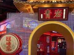 -怪噜范·贵阳小吃大排档(金源旗舰店)