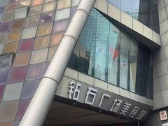 -蛙蛙叫·干锅年代(钻石广场店)