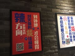 门面-大龙燚火锅