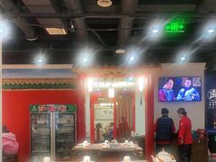 大堂-清真京华源·涮肉烧烤(丰庆店)